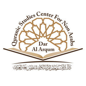 Dar Al Arqum Quranic Studies Centre For Non