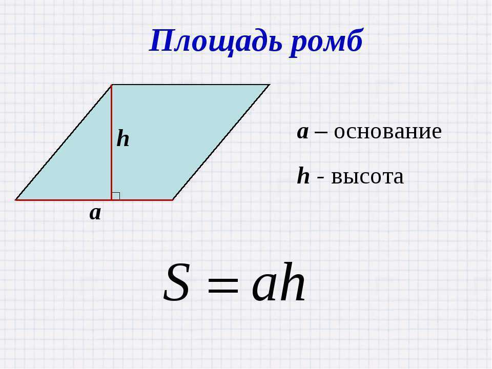 Чему равно s