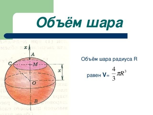 Как вычислить объем двигателя