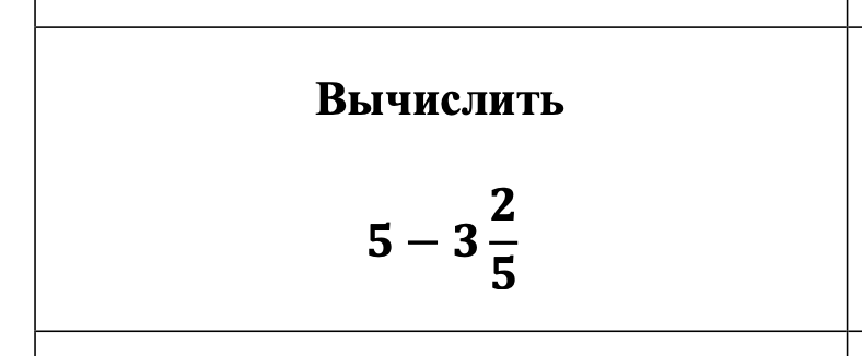 итоговая контрольная работа по математике 5 класс с ответами 2021